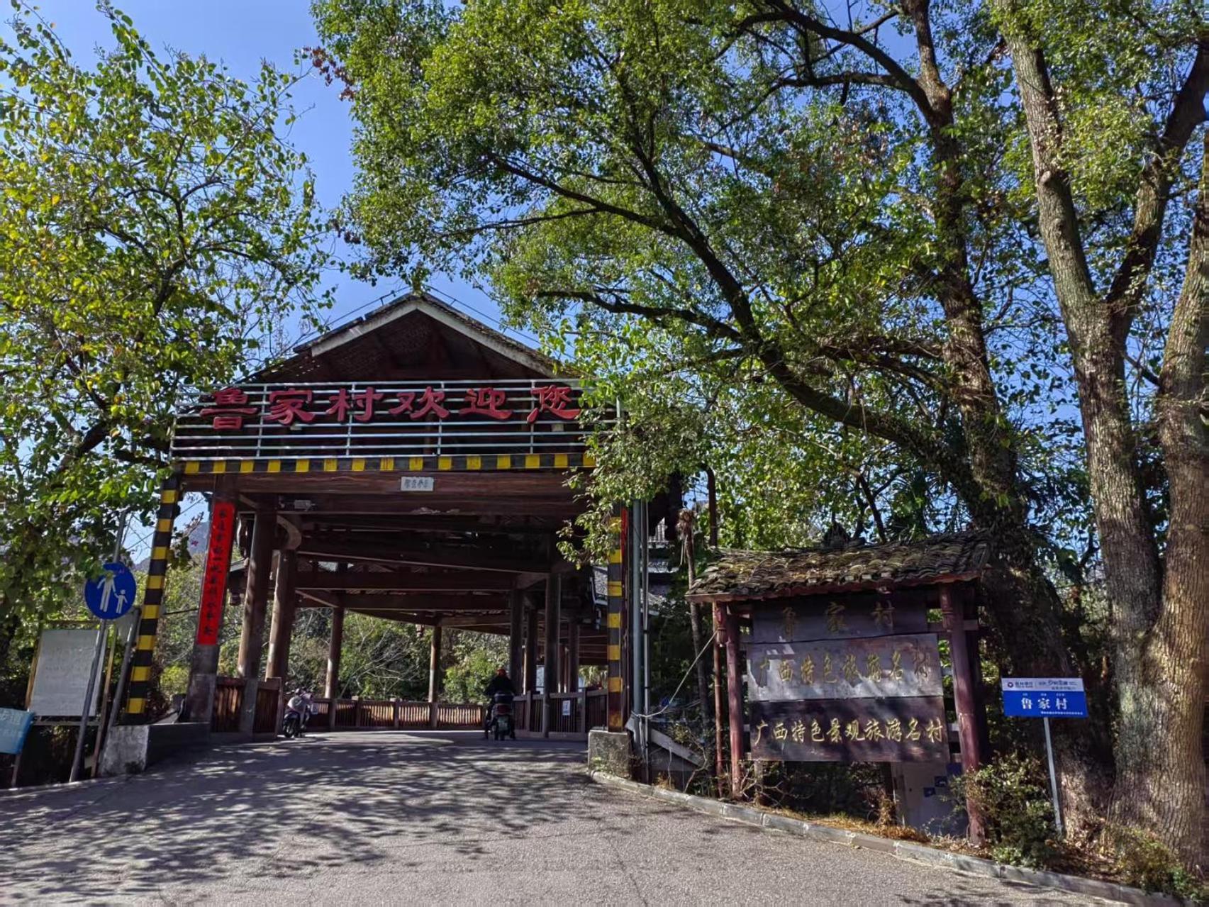 Serene Vale Inn Guilin-Free One Way Pick Up Service To High-Speed Railway Station For 2 Nights Exterior foto